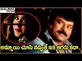 Chiranjeevi Anjala Zaveri Telugu Movie Scenes Best Comedy Scenes Shalimarcinema