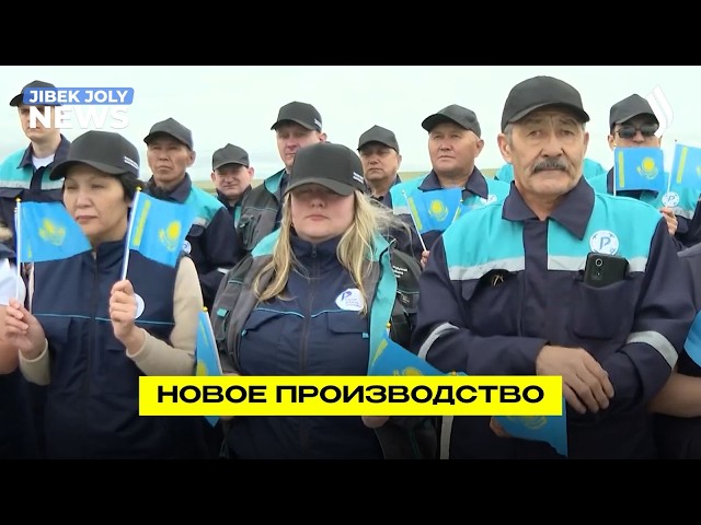 Промышленный импульс: в регионе запускают масштабный литейный проект