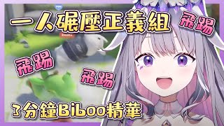 [討論] Hololive雌小鬼四天王要怎麼排？