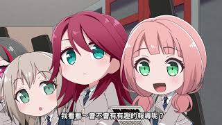 [母雞] 祥子送報的伏筆原來從四年前就開始埋了