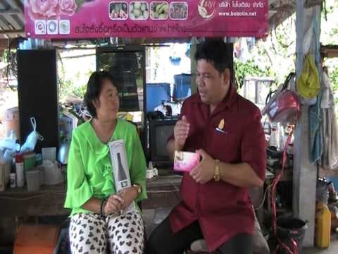 โปรตีนเพิ่มเต้านม กระโดดกรวยเพื่อเพิ่มแช่หน้าอก
