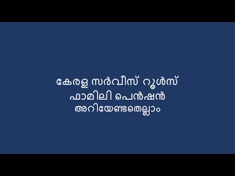 kerala service rules family pension class5