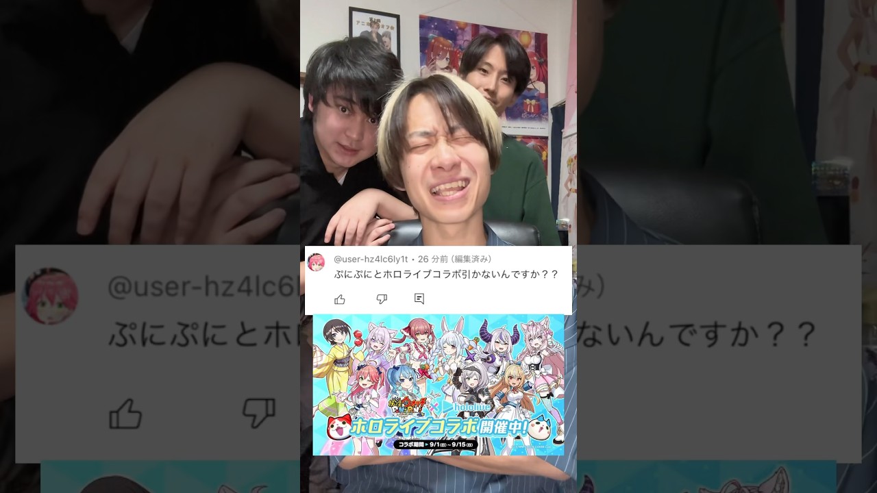 YouTubeサムネイル