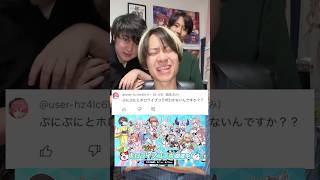 【ぷにぷに×ホロライブ】病人が引いたら〇〇出るんじゃね？？　#ホロライブ #ぷにぷに #hololive #オタ活