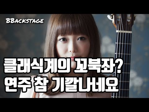 박규희 - Tango En Skai (가짜탱고)