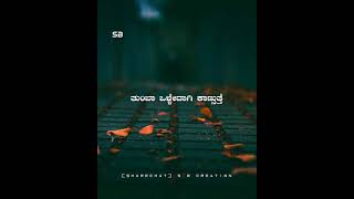 New Kannada WhatsApp Status Video  Boy Motivation 