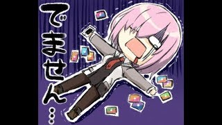 Fate Grand Orderを実況プレイ 百年戦争編part4