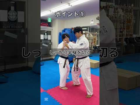 空手家の痛いローキックのやり方はこれ！！#karate #空手 #shorts