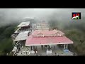 Bhrama Giril Puttna Mathe Sri Kaveri