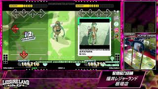DanceDanceRevolution配信　福井レジャーランド板垣店　～2026年6月1日～