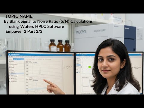 By Blank  Signal to Noise Ratio (s/n) Calculations  using Waters HPLC  software Empower 3 Part 3/3
