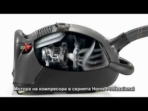 Прахосмукачки Bosch Home Professional