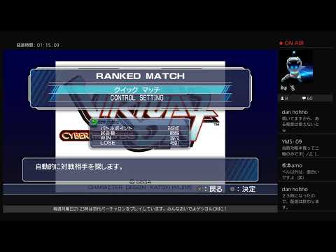 電脳戦機バーチャロン　ゲツヨルOMG！