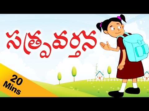 Learn Good Manners for kids