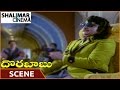 Dora Babu Movie Satyanarayana Introduction Scene ANR Manjula Shalimarcinema