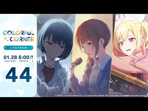 Colorful Corner: Episode 44 (HATSUNE MIKU: COLORFUL STAGE!)