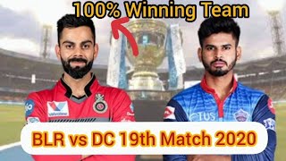 BLR vs DC Dream11 Prediction | Royal Challengers Banglore vs Delhi Capitals , Dream11 IPL 2020 19th✓