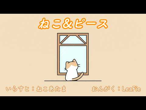 曲などのシンプルなMV描きます シンプルに可愛いイラストMV描きます!