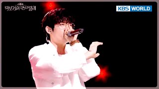 Download lagu WING - Dopamine (Remix VER.) (The Seasons) | KBS WORLD TV 250418 mp3