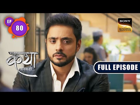 Viaan का Interrogation | Katha Ankahee - Ep 80 | Full Episode | 24 Mar 2023