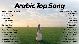 Download lagu Arabic Song Full Album Terbaru  Lagu Arab Viral 2026   Law Tesma7 Ya Hawa, Bi Saraha, Wana Maak   BM mp3