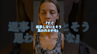 空気を読む力は優しさの証だった