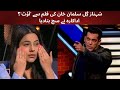 Shehnaaz Gill Unfollows Salman Khan Is She Out Of Movie Kabhi Eid Kabhi Diwali