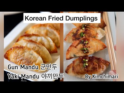 Make Gun Mandu or Yaki Mandu - fried dumplings with kimchi and Japchae noodles. Deep-fried/pan-fried