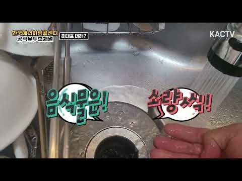 Super Easy! 음식물처리기 사용법 간단히 알려드립니다.