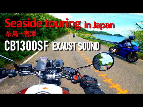 [Cb1300sf] Touring along the coastline of Japan