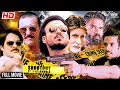 Shootout At Lokhandwala Full Movie HD Based On True Story Bollywood Crime Thriller