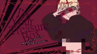 I'm Your Treasure Box / べびちゃん cover