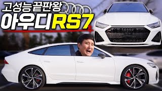  아빠들의 괴물 드림카 