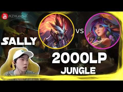 🔴 Sally Kindred vs Lillia Jungle (2000 LP Jungle) - Sally Kindred Guide