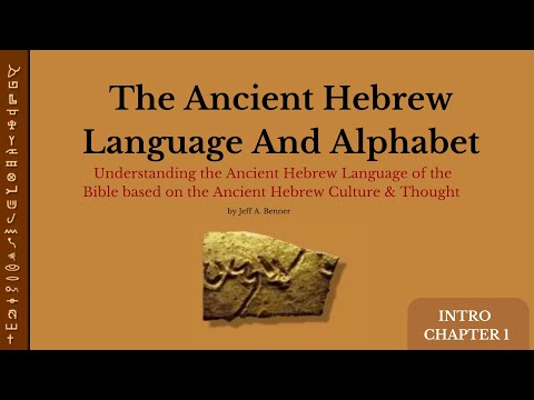 Intro to Ancient Hebrew Language & Alphabet by Jeff A. Benner | #learnhebrew