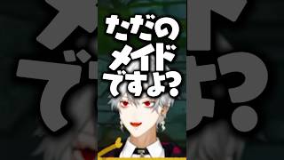 レムガチアンチの葛葉に爆笑するk4sen【にじさんじ/葛葉切り抜き/Kuzuha/LTK】