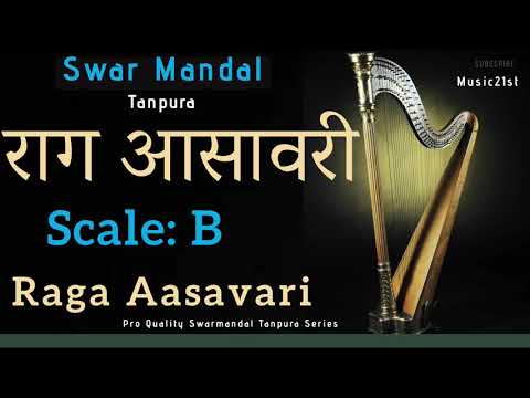 B Female Scale राग आसावरी 5th Black--SWAR MANDAL-TANPURA :RAG AASAVARI: Vocal Instrumental Riyaz,