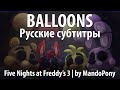 [RUS Sub / ] MandoPony - Balloons (60FPS ...