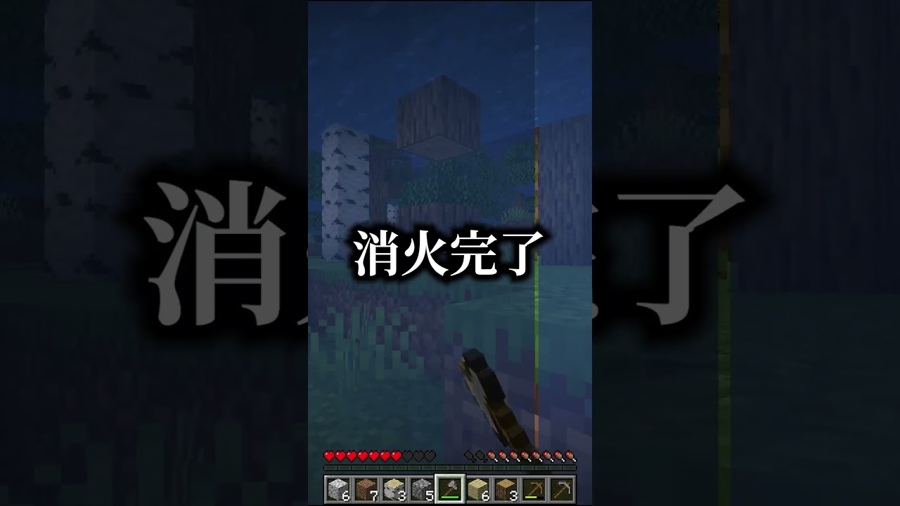 【ドッキリ】水没した世界でエンドラ討伐できるのか！？【検証】#マインドセット クラフト #マイクラ