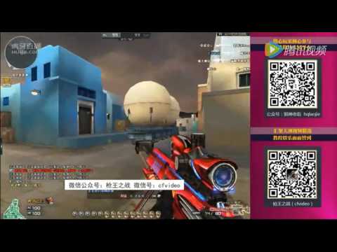 CrossFire || Sakuragi 237 kills Barrett-Iron Shark Greece FFA