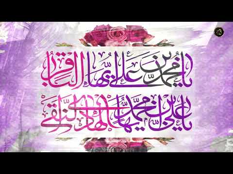 1 Rajab Status || Wiladat e Imam Muhammad Baqir as Whatsapp Status ||   #shorts