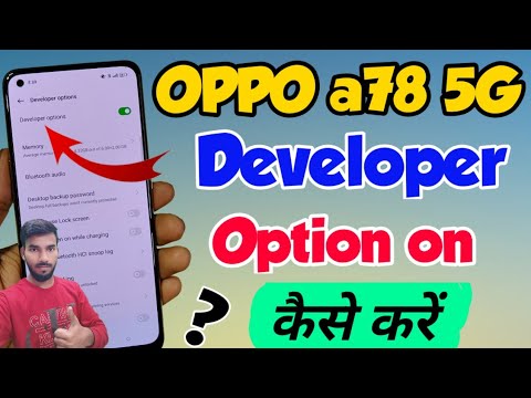 OPPO A78 5G mein developer option kaise enable kare | How to enable developer option in Oppo a78 5g