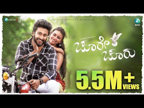 Choore Chooru - Official Music Video | Balagalittu Baramma | Varun Aradhya |Nihal Tauro|A2 Originals