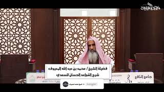 صورة 03 انتبه! الدّوَرات مفاتيح العلم وليست المصدر له