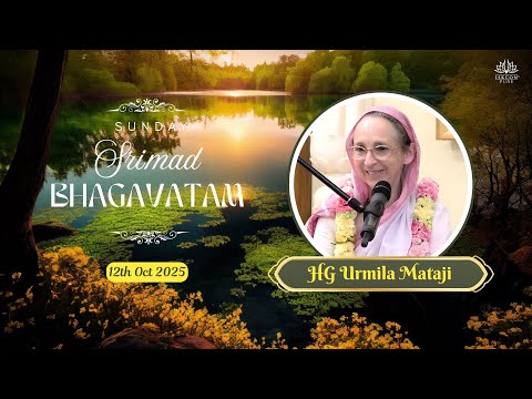 𝗦𝘂𝗻𝗱𝗮𝘆 𝗦𝗿𝗶𝗺𝗮𝗱 𝗕𝗵𝗮𝗴𝗮𝘃𝗮𝘁𝗮𝗺 || 𝗛𝗚 𝗨𝗿𝗺𝗶𝗹𝗮 𝗠𝗮𝘁𝗮𝗷𝗶 || 𝟭𝟮𝘁𝗵 𝗢𝗰𝘁 𝟮𝟬𝟮𝟱 @ISKCONNVCCPune​