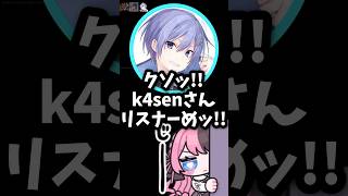 【ぶいすぽ切り抜き】胴撃ちでシんでしまうひなーのとノンデリ(?)なレイド君w【ぶいすぽ/八雲べに/橘ひなの/ひなーの/英リサ/ありさか/白雪レイド/切り抜き】