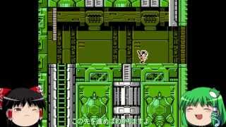 【ゆっくり実況】ロックマン７をゆっくり実況プレイ part10