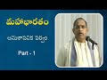 Mahabharatam Anushasanika Parvam In Telugu Part 1 By Sri Chaganti Garu మహాభారతం అ�