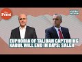 Scenes At Kabul Airport Tiny Fraction Of Disaster Across Afghanistan Says Amrullah Saleh