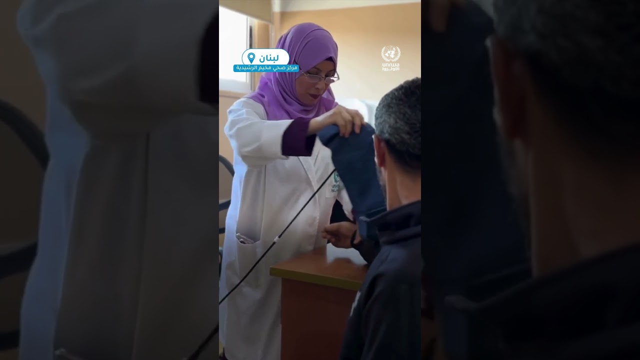 الأونروا تواصل تقديم خدماتها المنقذة للحياة في لبنان رغم التحديات